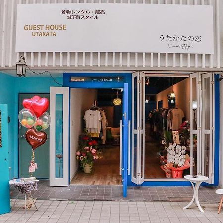 うたかたの宿 Himeji Ngoại thất bức ảnh